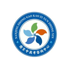 南京中高考咨询中心头像
