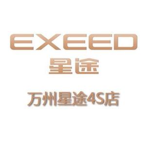 EXEED星途头像