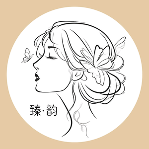 臻韵天成头像
