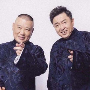 经典相声一锅烩头像
