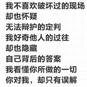 无情的凌小路头像