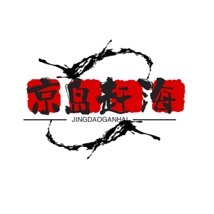 京岛阿杜赶海头像
