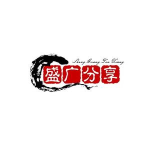 盛广分享头像