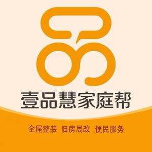 怀化壹品慧家庭帮头像