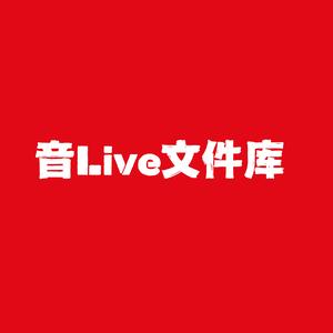 音Live头像