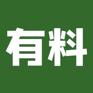 有料FoodTalks头像