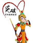 哎哟zsj头像