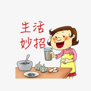 趣味小妙招.头像