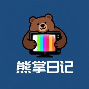 熊掌日记头像