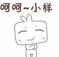 开的杯子1144050100头像