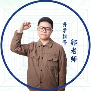 长沙升学指导小郭老师头像