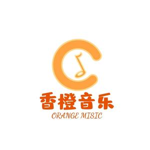 香橙音乐头像