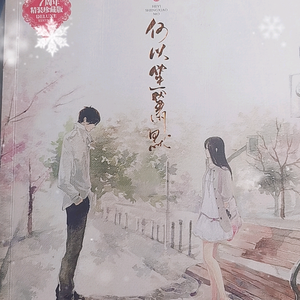 LSW头像