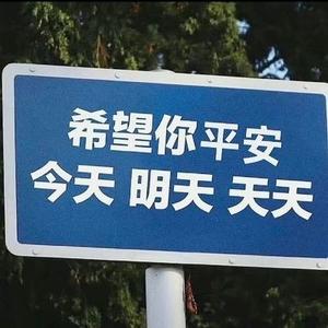 惠生活头像