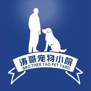 训犬师涛哥头像