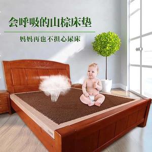 夏匠棕业床垫头像