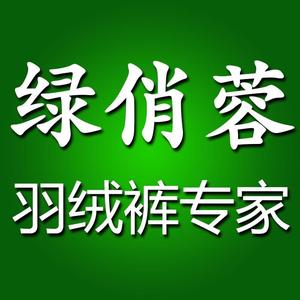 绿俏蓉旗舰店头像