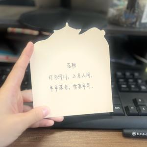 心静说娱乐头像