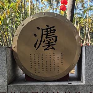 用户9527头像