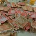 满地芦花2018头像