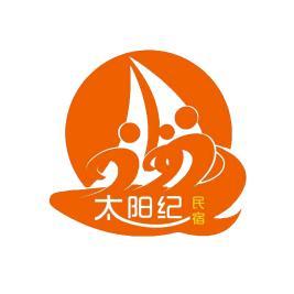 东山太阳纪海边民宿头像