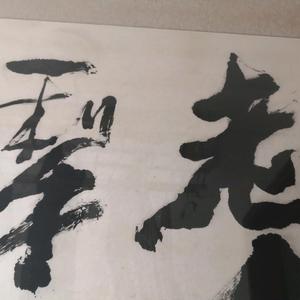 临海观航头像