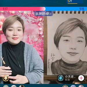 (守艺人)孙宁头像