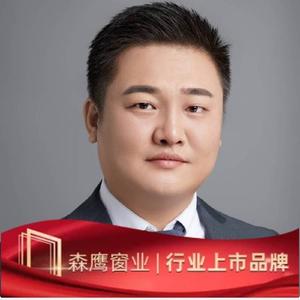 森鹰窗业头像