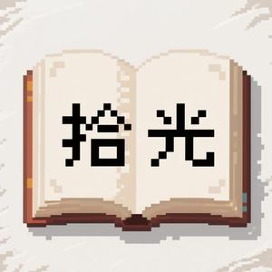 ai梗百科头像