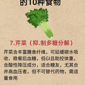 高高控糖纪头像