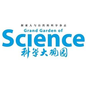 科学大观园杂志 头像