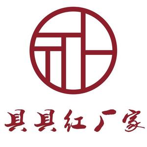 赣州具具红家具有限公司头像