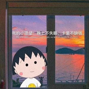 小明同学A头像