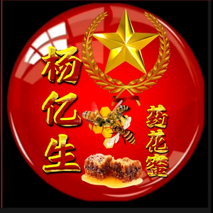 杨亿生蜂韵山林头像