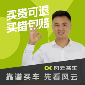 风云名车叶宗洋头像