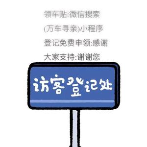 助力头像