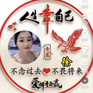 家具店的红姐头像