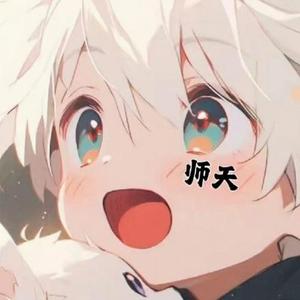 星湖头像