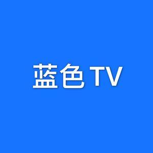 蓝色TV头像