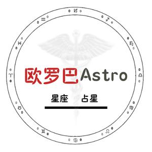 欧罗巴Astro头像