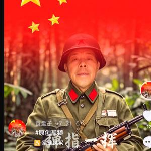 袁盘子头像