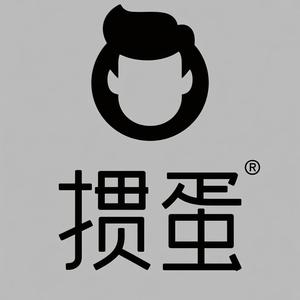 掼蛋小阿呆头像
