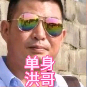单身哥头像
