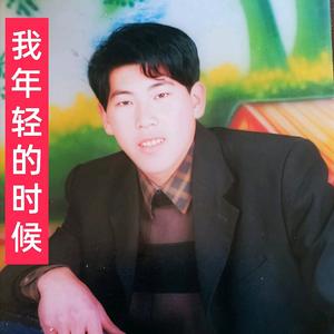 刘通天头像