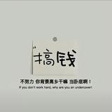 随性自由的咖啡a5c头像