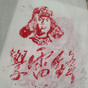 挂印封歌头像