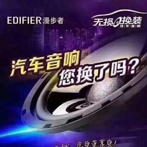 定远驰骋头像