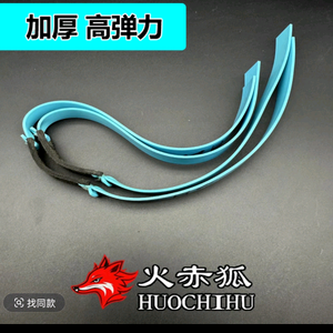 火赤狐琅琊户外头像