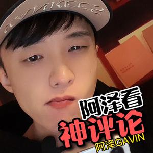 阿泽GAVIN头像