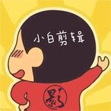 柳小白x头像